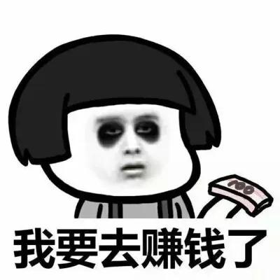 刚开学，想做兼职的大学生们注意了！有人钱没赚多少，却成了诈骗犯！