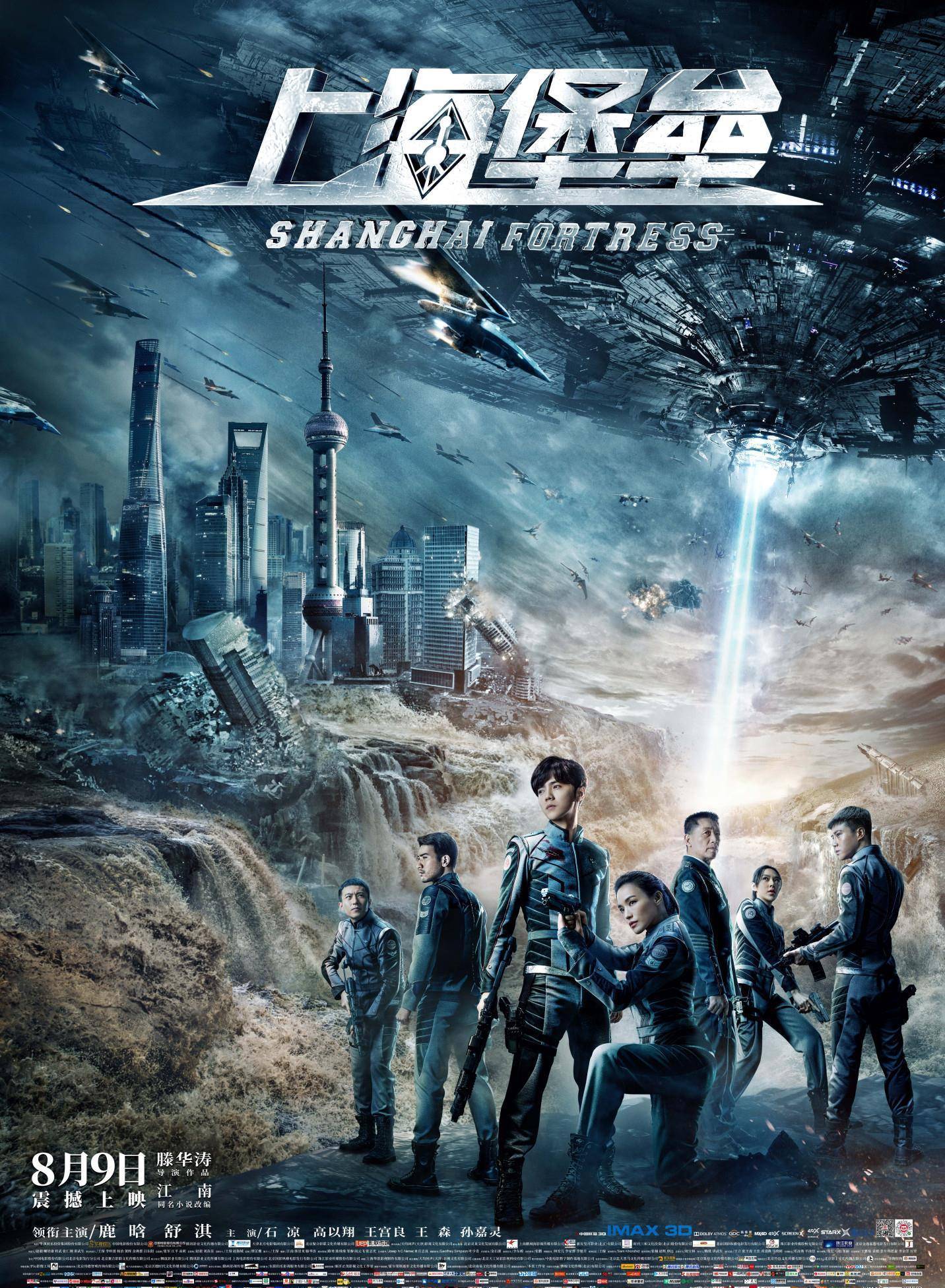 王思聪评价鹿晗演技怎么样,王思聪评论鹿晗演技动态图