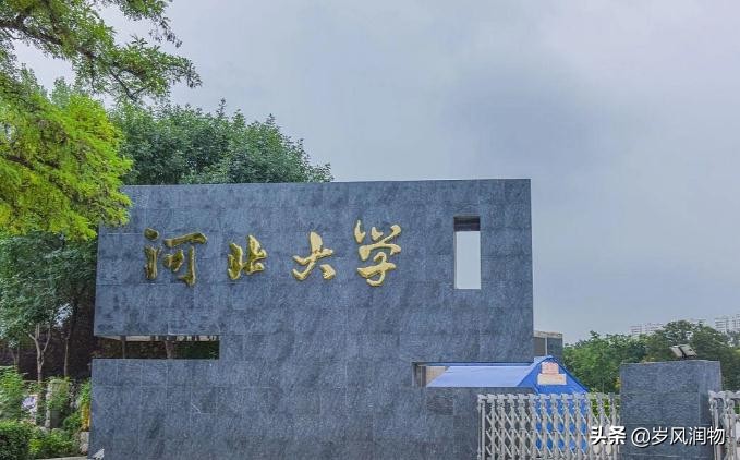 河北燕山大学法学专业好吗,河北哪个大学法学专业比较好