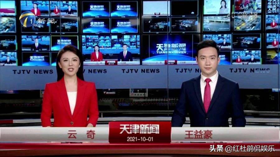 涓浗鑺備腑鍥界孩灏忓彿,涓浗鑺備腑鍥界孩澶у彿