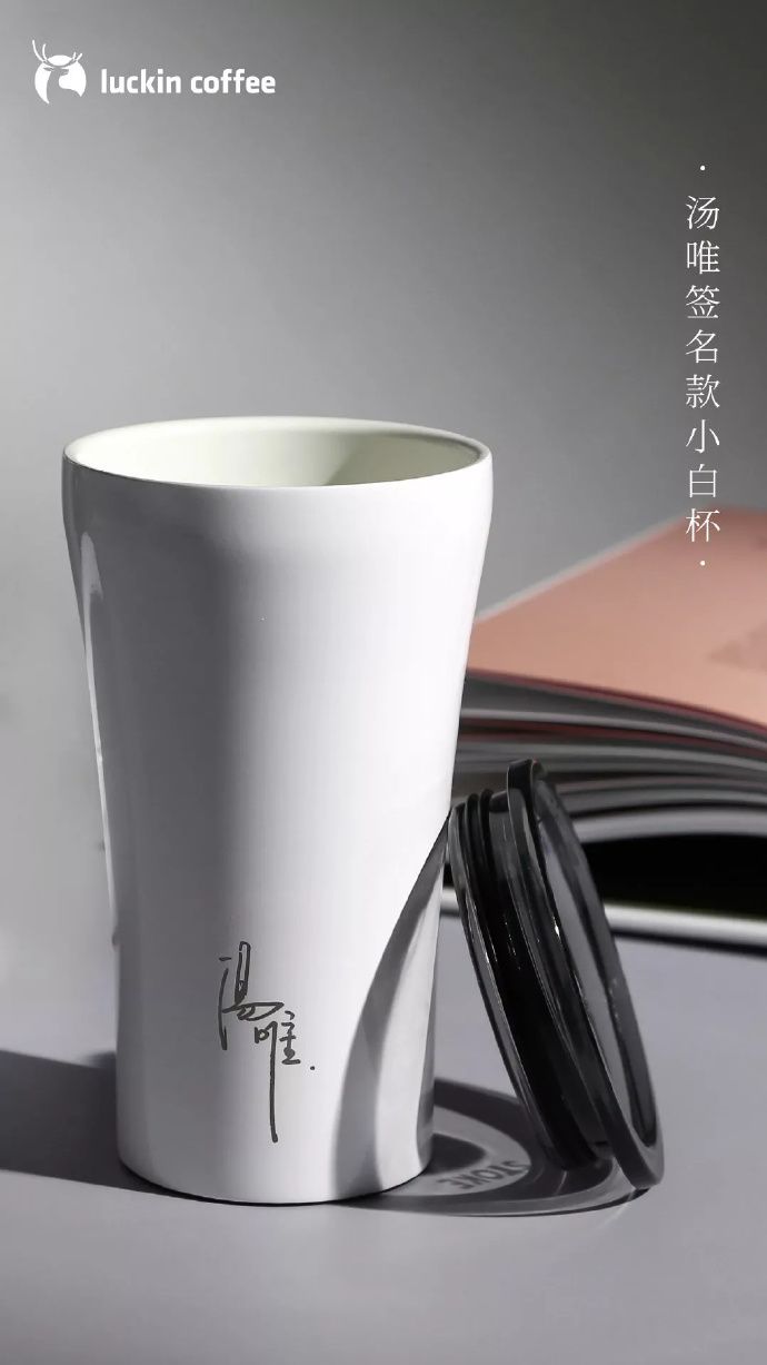 端着茶缸子喝咖啡，你也好意思自称时尚潮人？