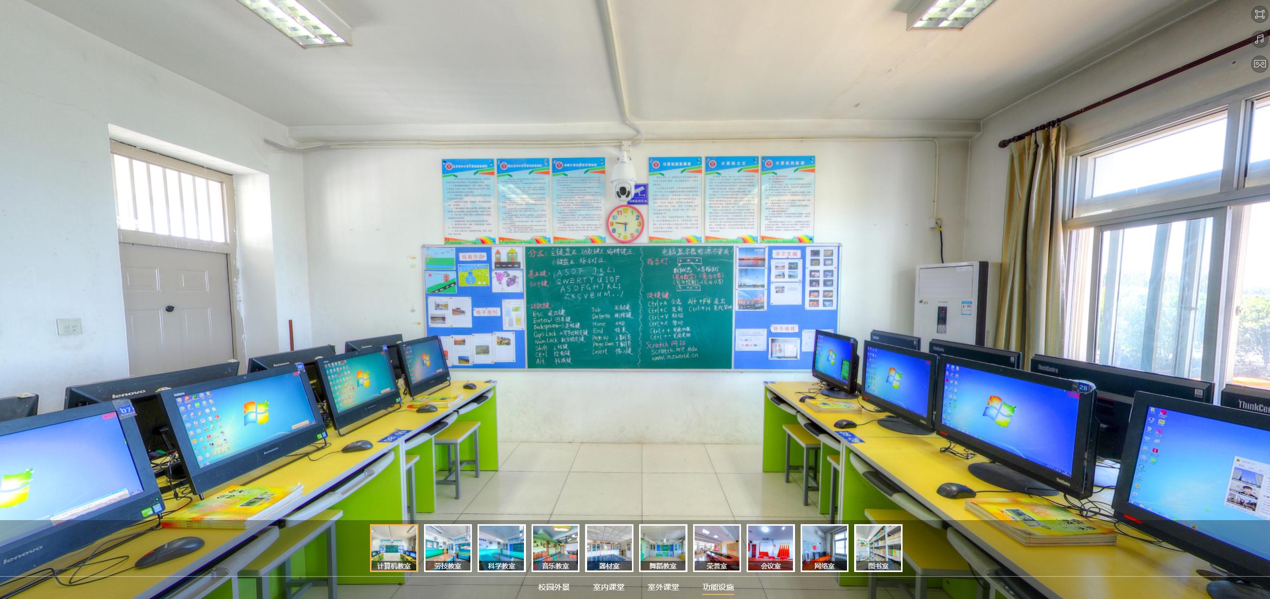 北京市顺义区牛栏山实验小学,北京市顺义区板桥中心小学