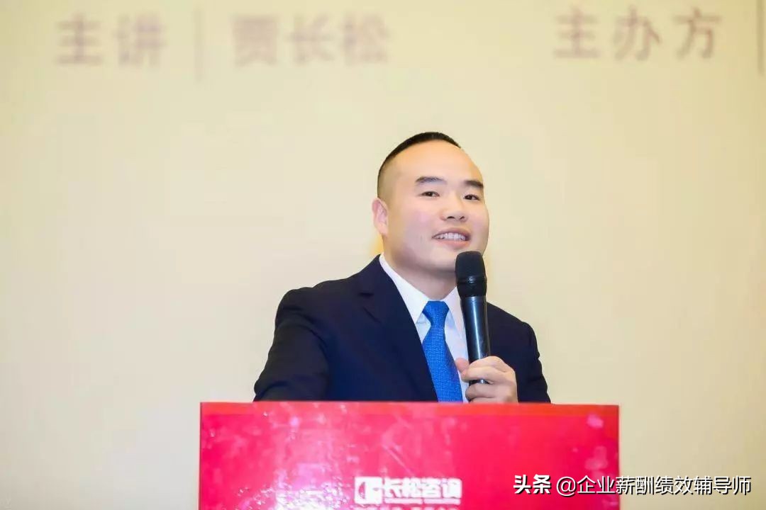 长松股份管理系统建设,长松企业操盘手