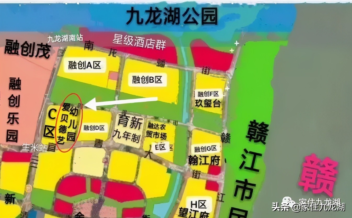 九龙湖幼儿园推荐,九龙湖幼儿园