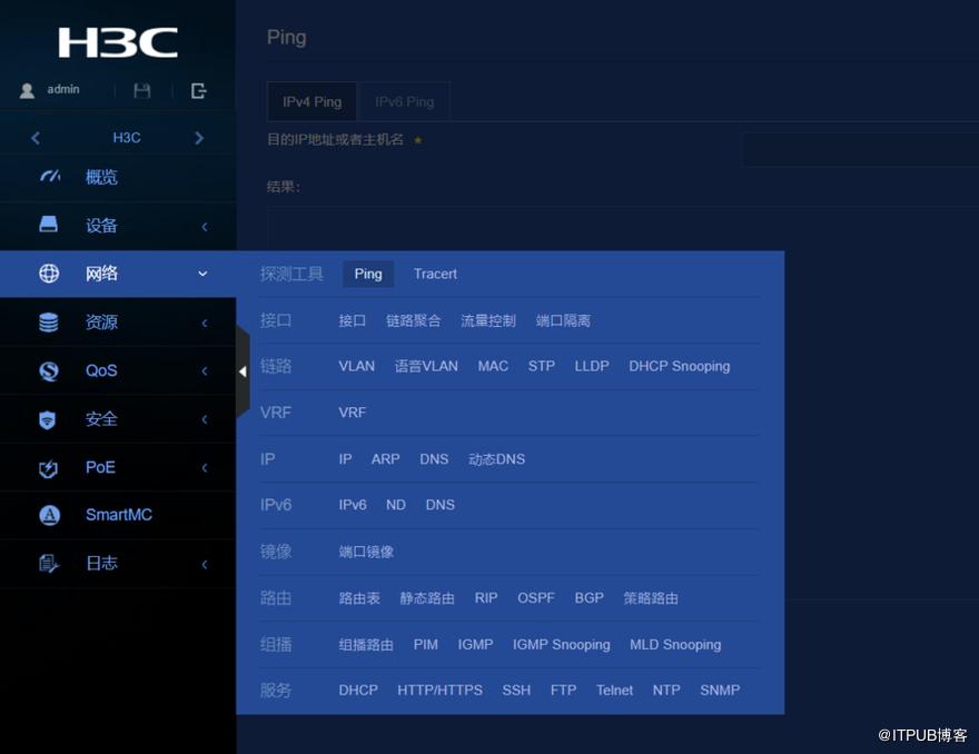 h3c企业ap测评,h3c分布式交换机基础知识