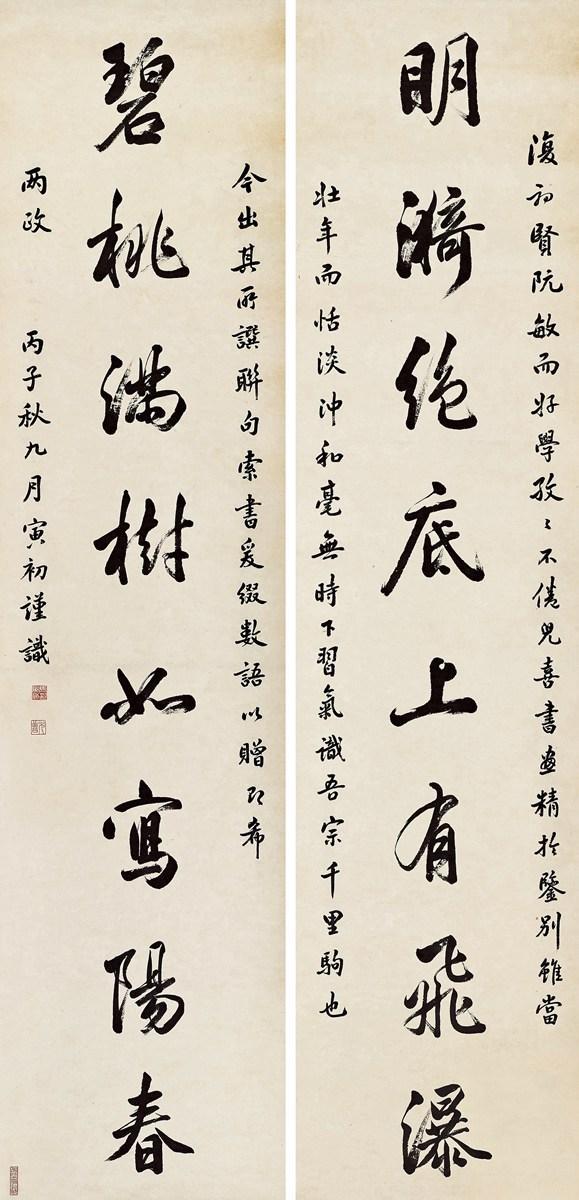 马寅初书法作品值钱吗,马寅初有多少资料