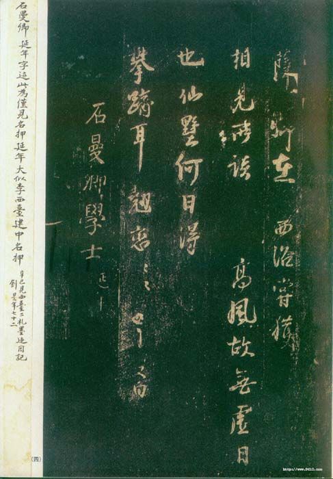 书法家李建国作品欣赏图片,当代书法家李建国作品欣赏