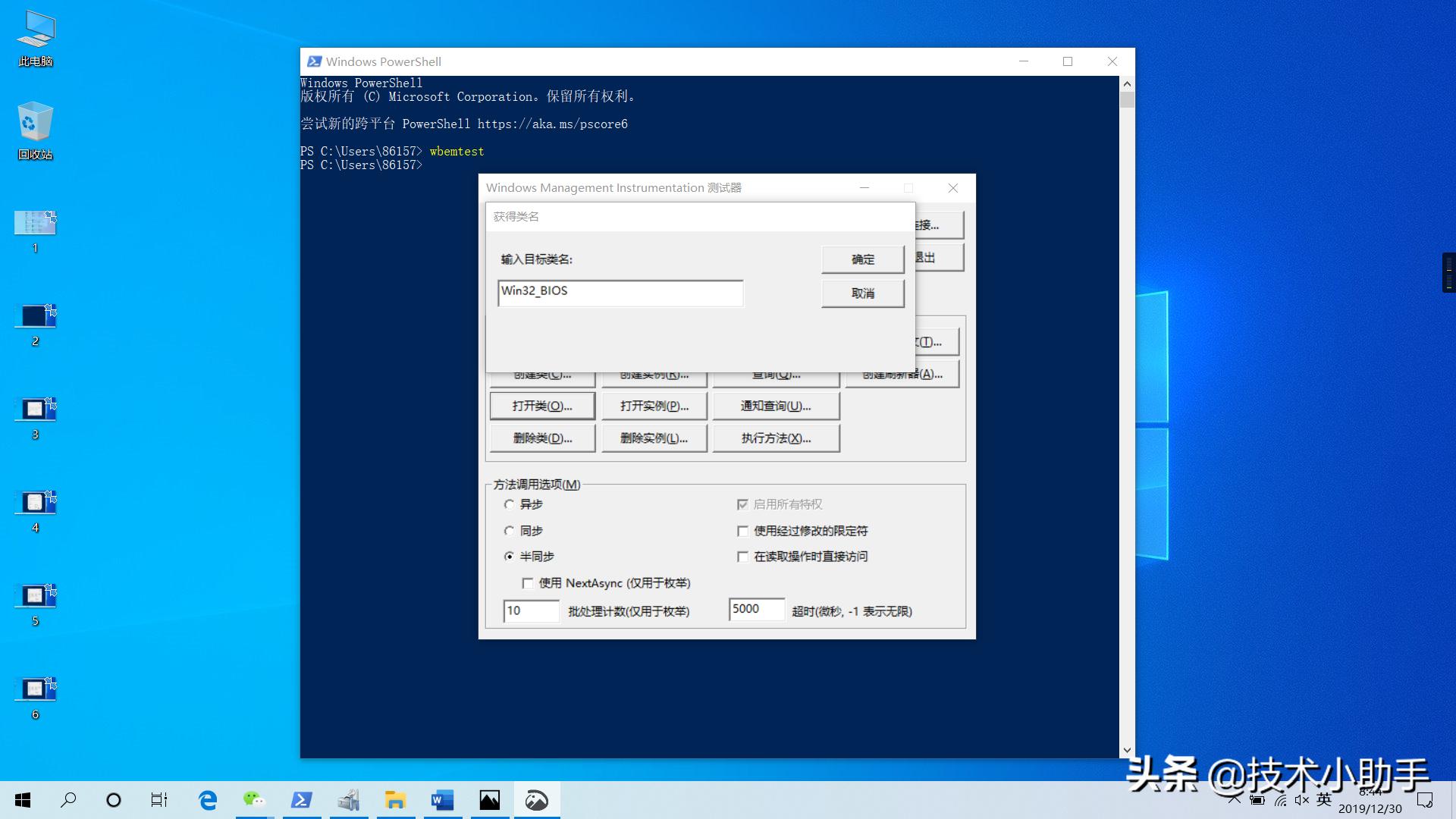 华为电脑管家多屏协同连接失败,华为管家多屏协同