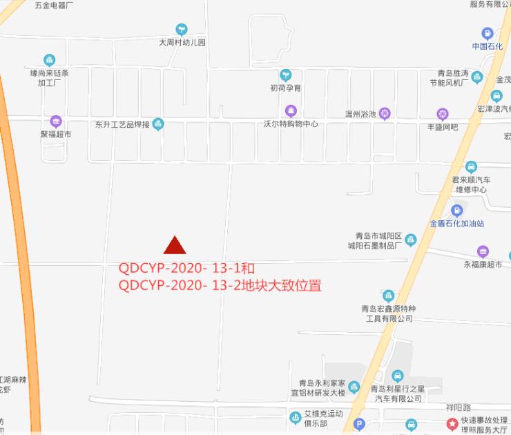 青岛国泰地块,青岛4.44亿元出让3宗地块