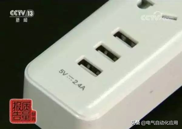 usb插排有安全隐患吗,杂牌usb插排安全吗