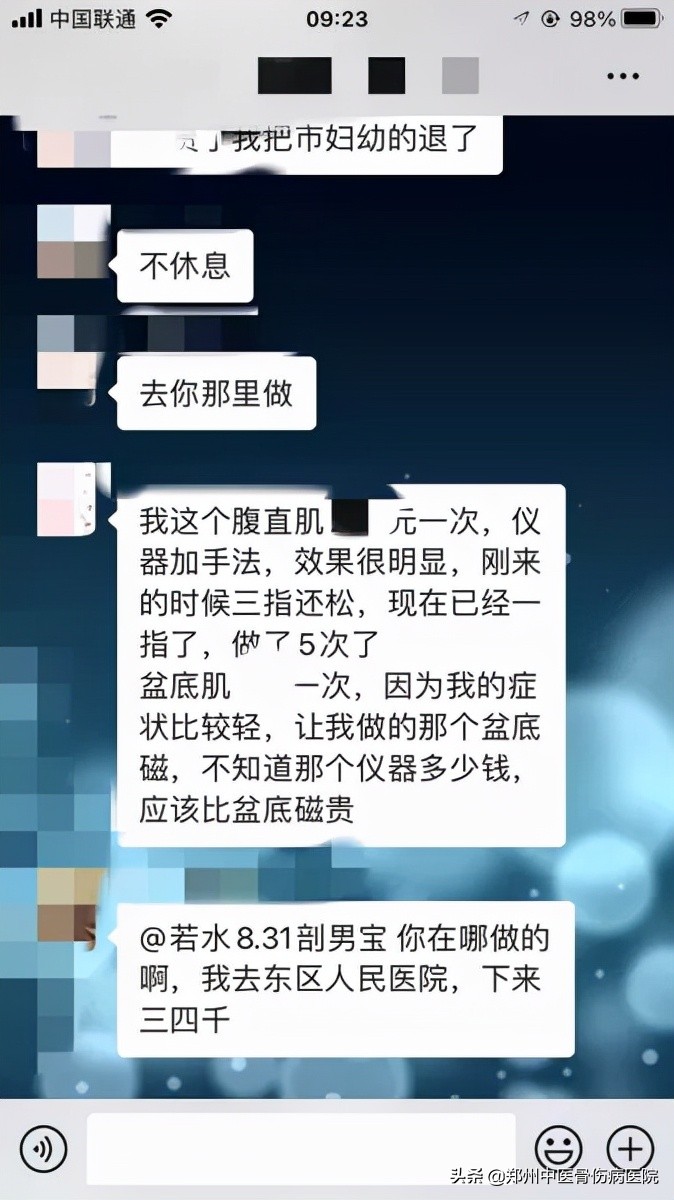 腰腿肚子都疼怎么回事,腰腿疼的因果是什么