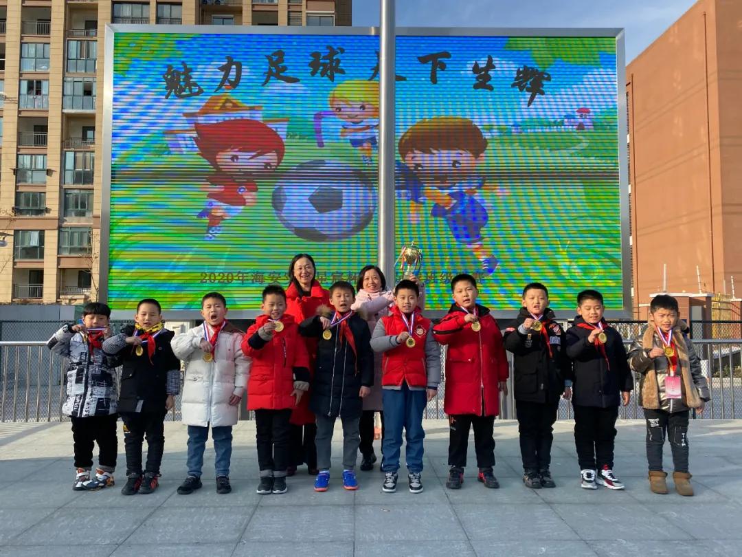 魅力足球绿荫筑梦,魅力足球伴我成长