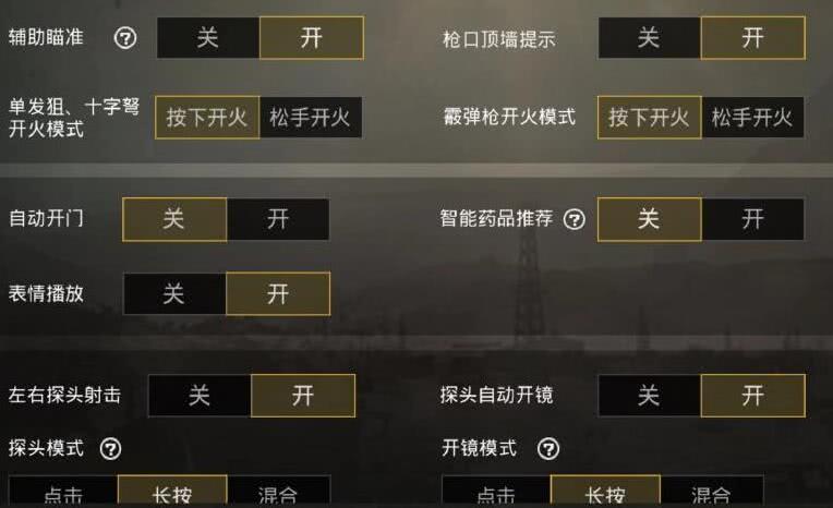 吃鸡刚枪视频五指陀螺仪,吃鸡3倍镜半陀螺仪怎么压枪最稳