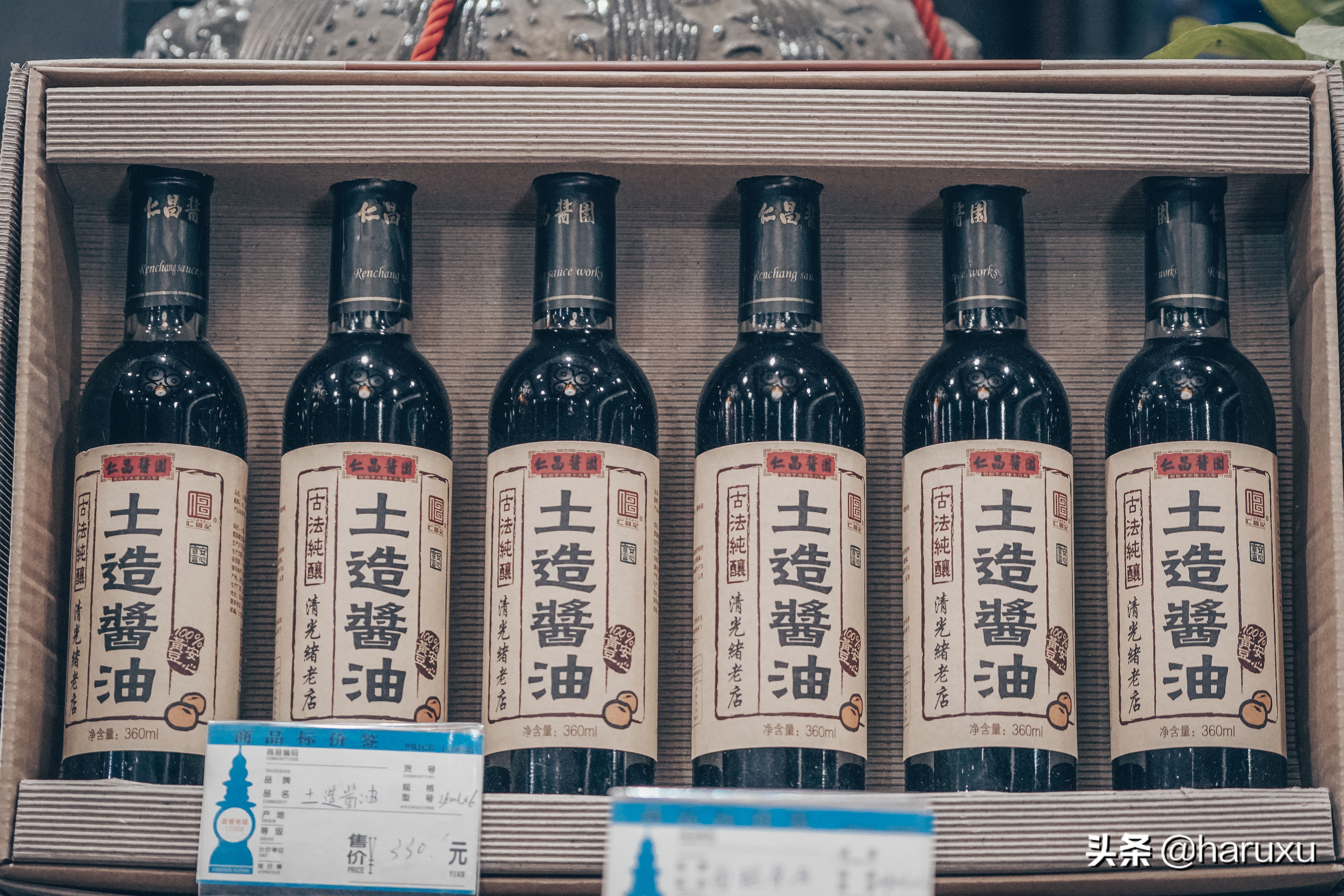 大酱园酱油老字号,舌尖上的中国酱油是哪一集