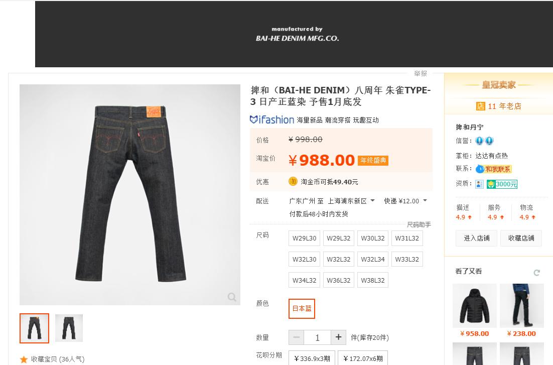 牛仔裤必备单品清单,好看又特别的牛仔裤推荐