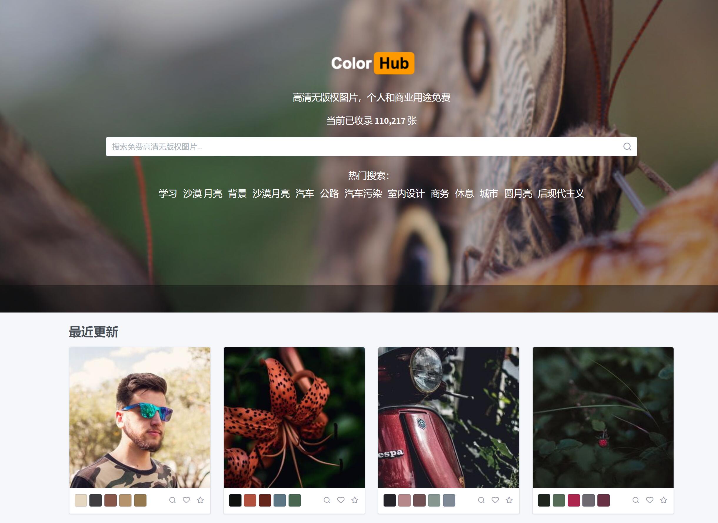 png素材免费网站推荐,免费商用素材插画素材库