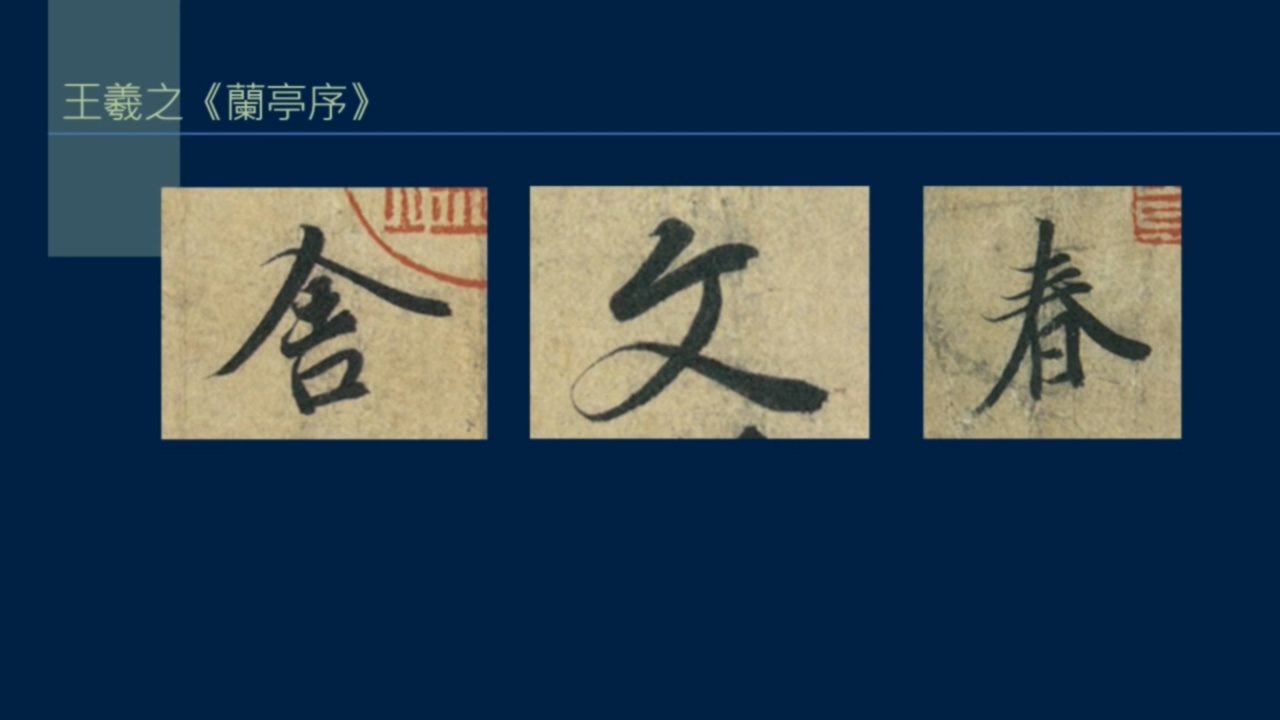 撇和捺怎么样写才有笔锋,撇和捺组合