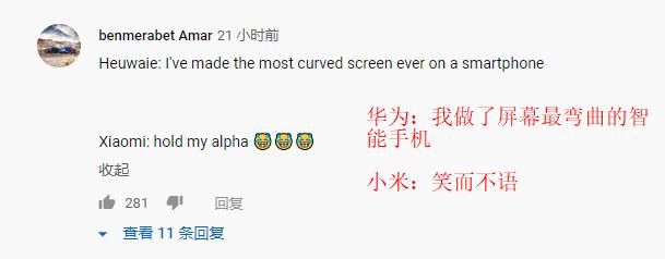 外国人是怎样评价小米MIXAlpha：至少不像苹果那样丑陋