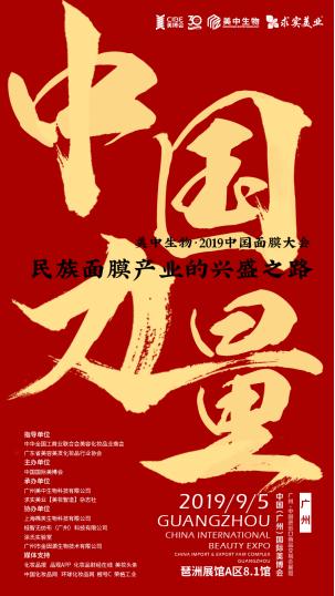 “天然香·有点甜”成好面膜的评判新标准？