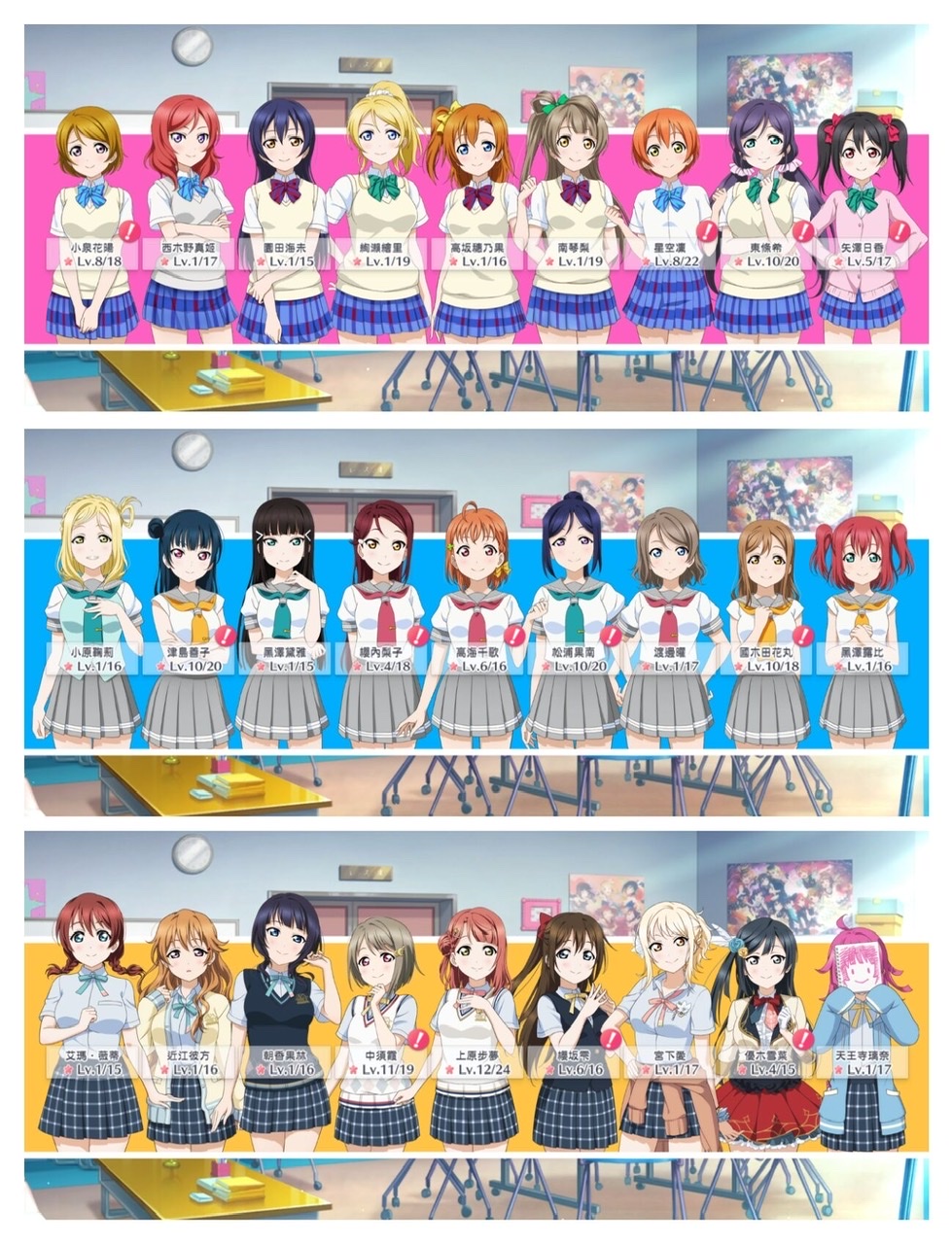 音游推荐偶像梦幻祭,音游手残党