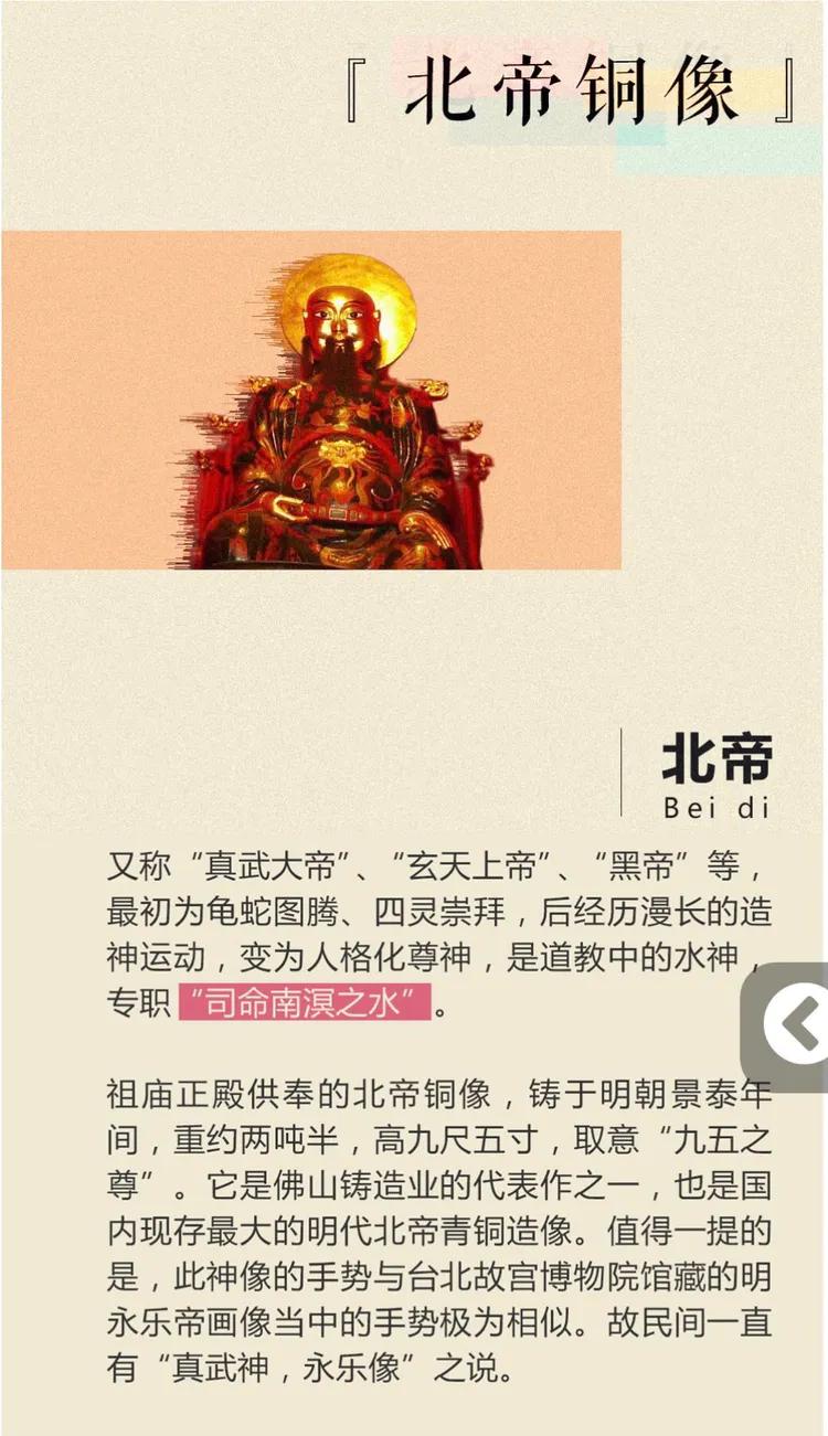 佛山黄飞鸿纪念馆,佛山市祖庙镇黄飞鸿纪念馆