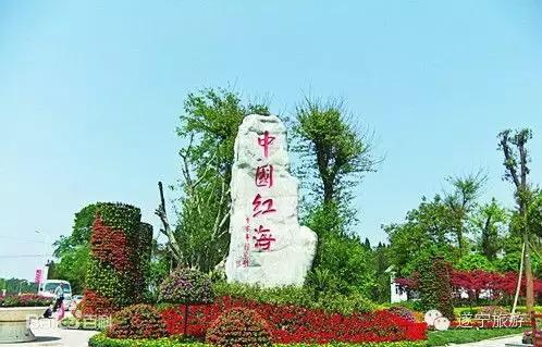 遂宁5天旅游攻略,遂宁旅游攻略自由行攻略