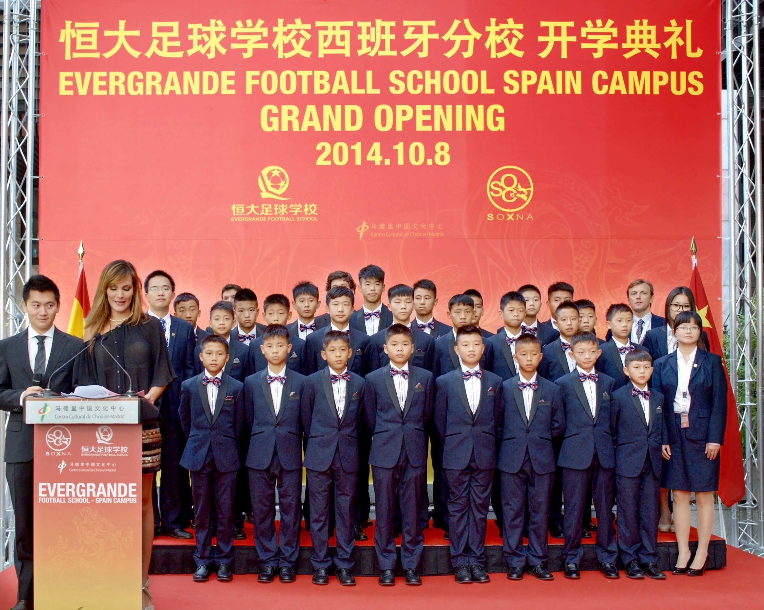 恒大西班牙足校新星,恒大青训在西班牙参加几级联赛