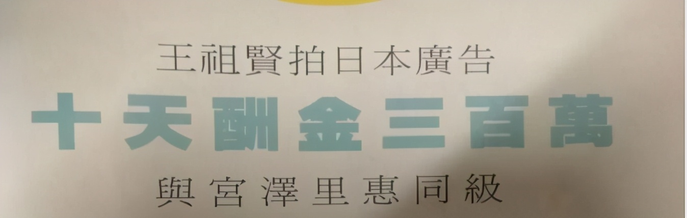 王祖贤出家照,王祖贤现状在哪皈依佛门