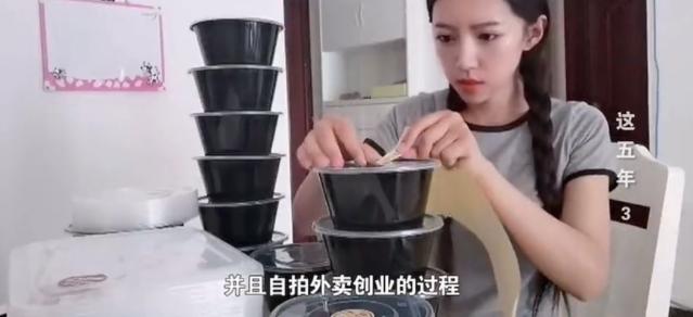 浙江29岁农村女孩白手起家摆地摊 (女大学生回乡摆摊创业)