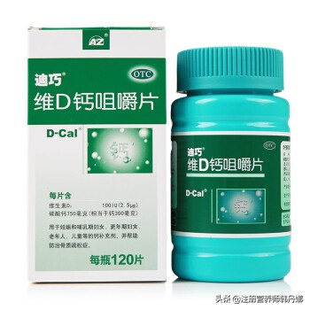 幼儿长高钙怎么选择,孩子长高补钙选择哪种好