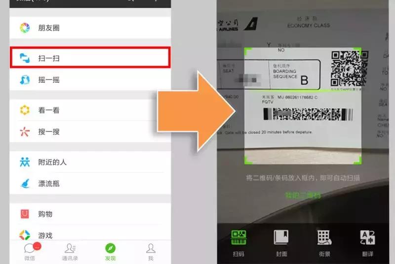 东航退改签最新信息,东航官网可以自助退改签吗
