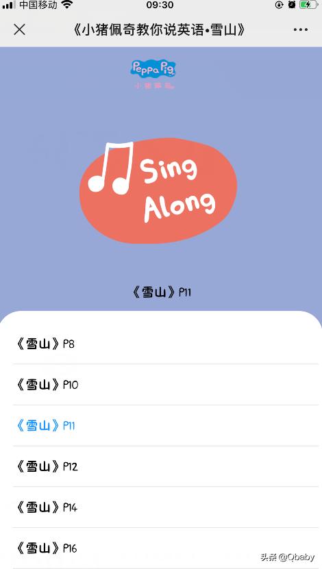 好书推荐一起玩吧绘本故事,康康绘本100本