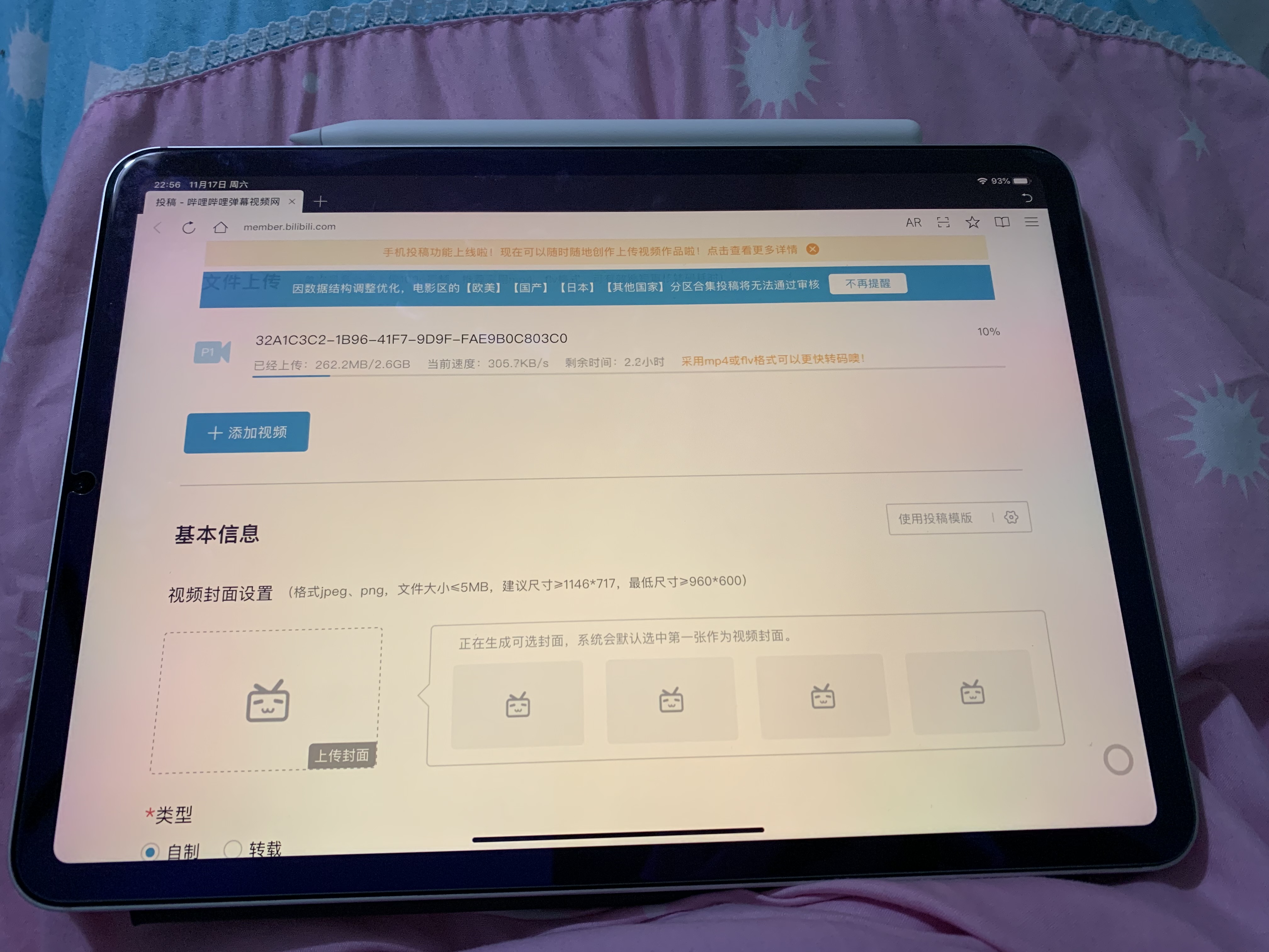 ipadpro10.5寸国行测评,ipadpro201812.9寸美版和国行