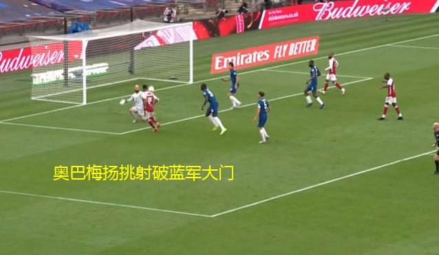 阿森纳奥巴梅扬留队吗,阿森纳奥巴梅扬留队