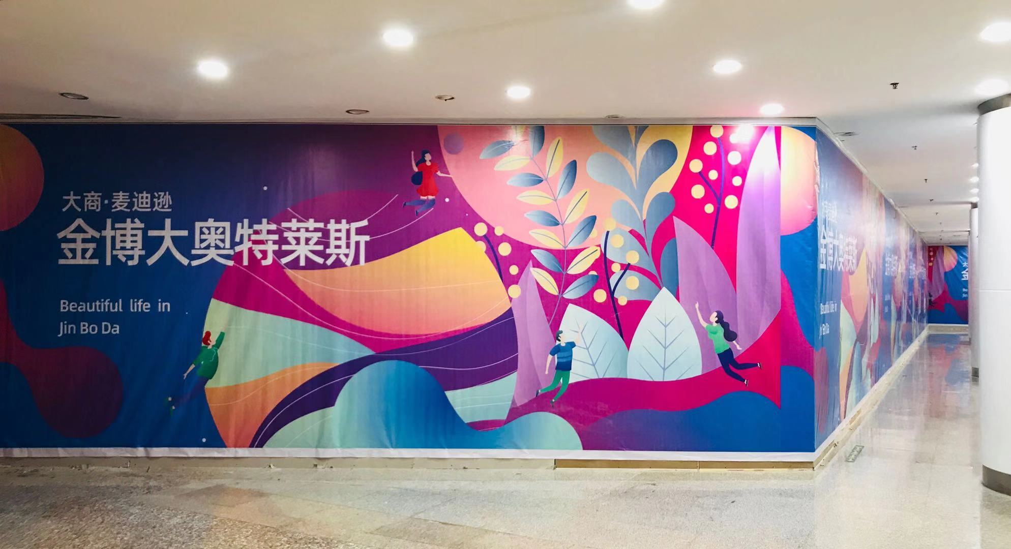 郑州麦迪逊城市奥特莱斯金博大店,麦迪逊城市奥特莱斯金博大店