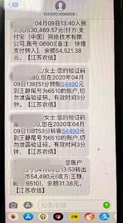为赚21元被骗16万,“网络兼职刷单”诈骗的就是这种人!