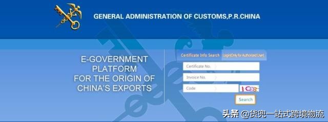 收藏外贸人常用网站或工具汇总,外贸人必备的五个查询网站