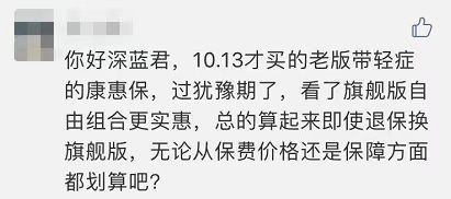 买保险会发生什么情况,买保险上瘾了该怎么办