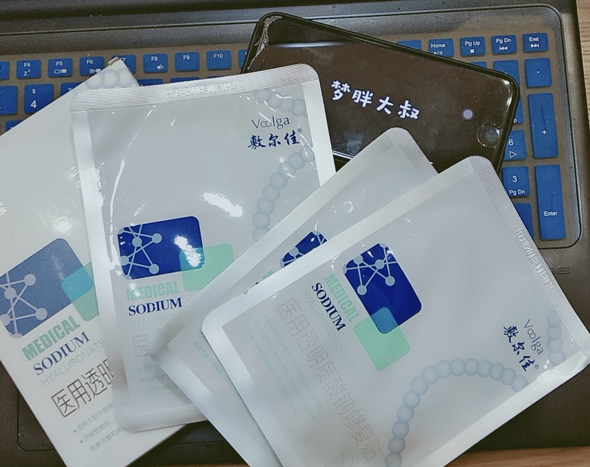 医美面膜敷尔佳真假对比