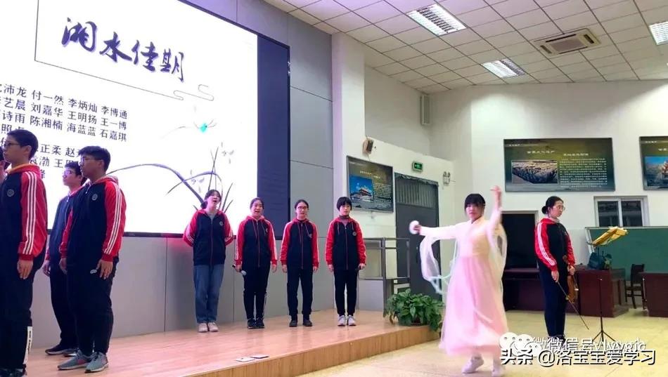 诗风传承诗韵流长——洛一高举办2020古诗词经典诵读大赛