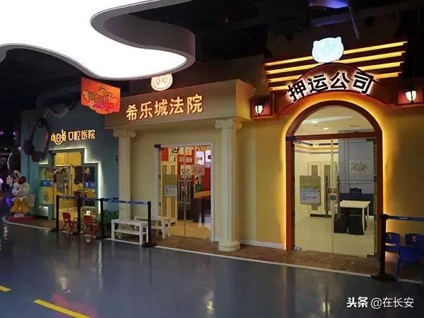 西安周边亲子游玩好去处推荐,西安儿童游乐去处推荐