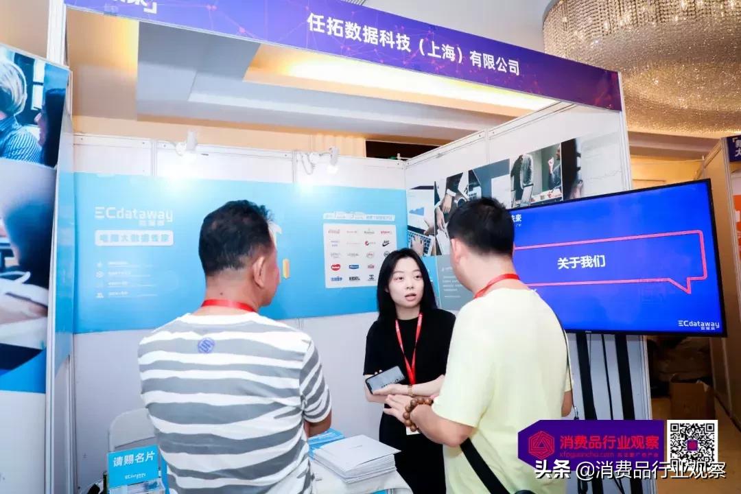 把握发展新机遇2020,把握未来机遇和发展趋势