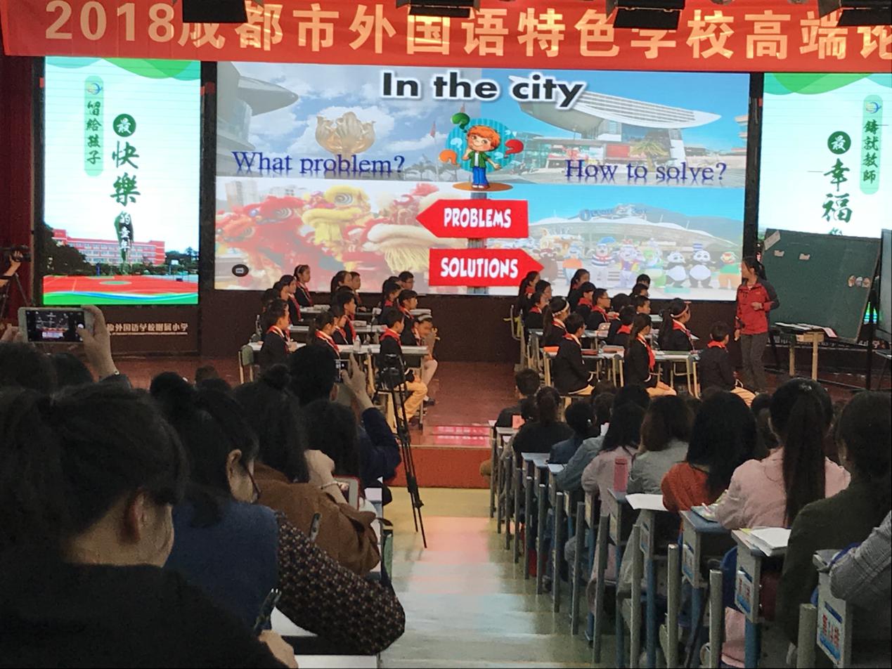 成都三原外国语学校怎么样,全国有几所外国语小学