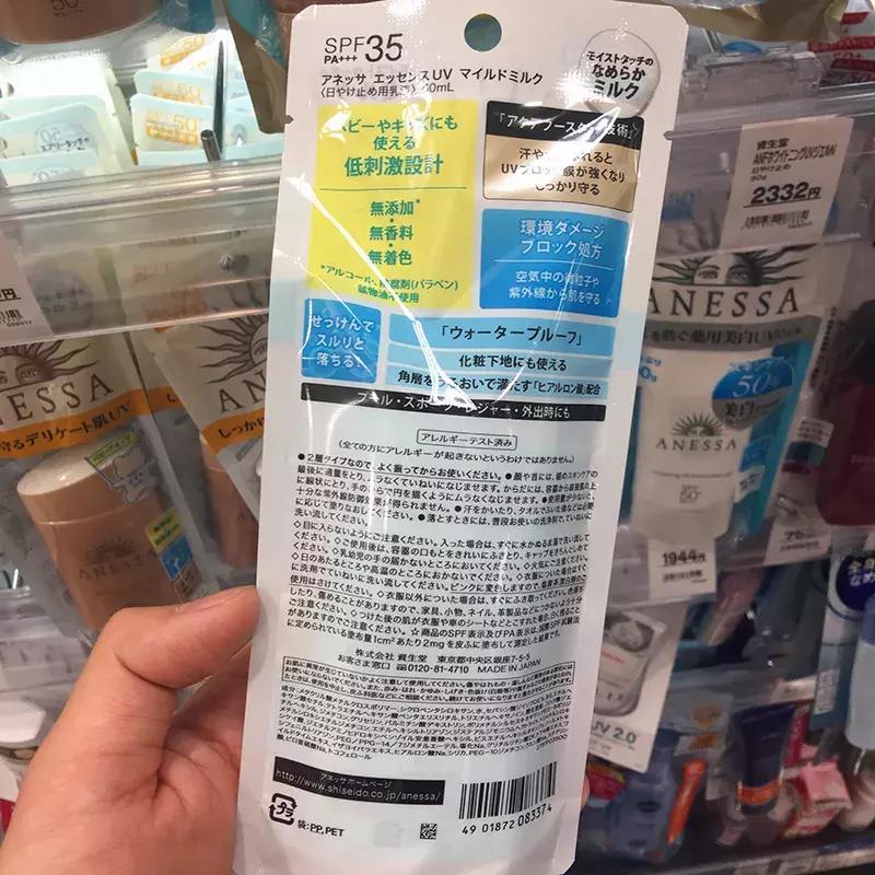 安耐晒几个款介绍,安热沙和安耐晒哪款好用