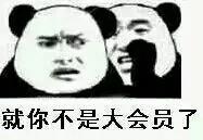 网警识破骗局视频,央视曝光股市骗术大揭秘