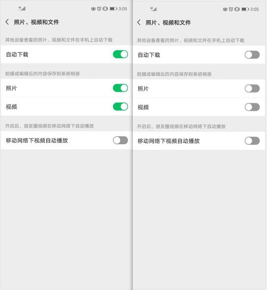 天天清理内存还是不够用？关掉华为这3个按钮，让你可以再多用5年