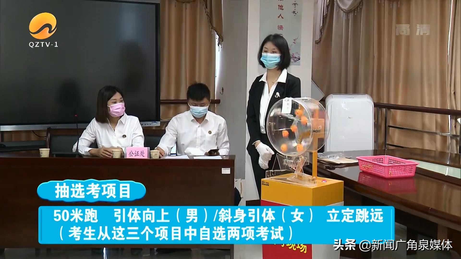 泉州中考体育项目每年都一样吗,2022年泉州体育中考取消了吗