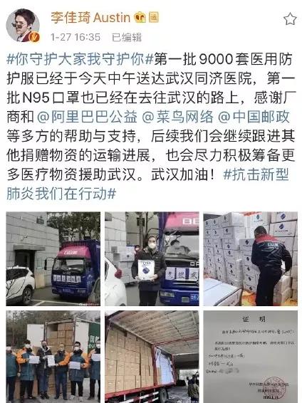 从几十到几百的粉丝,从几十粉丝到2w多铁粉