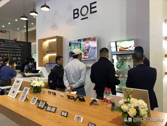 京东方苏州传感技术有限公司,京东方传感技术与解决方案研究院