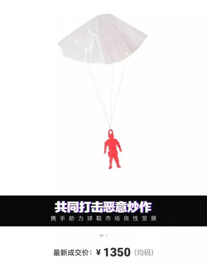 王思聪为什么愿意给女孩花钱,王思聪蝴蝶结多少钱